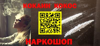 дурь Лесосибирск
