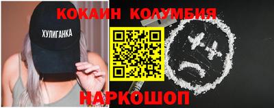 героин Ликино-Дулёво