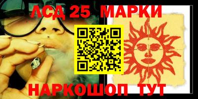 героин Ликино-Дулёво