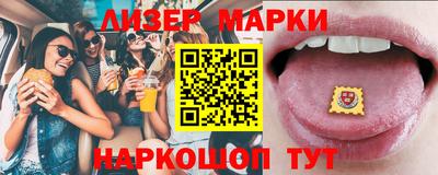 каннабис Ливны