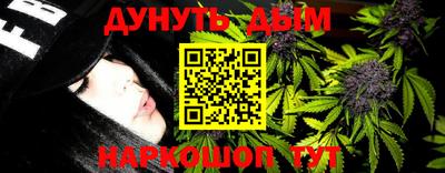 гашиш Гагарин