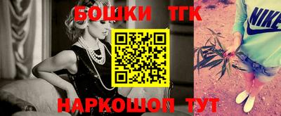 гашиш Гагарин