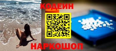 дурь Лесосибирск