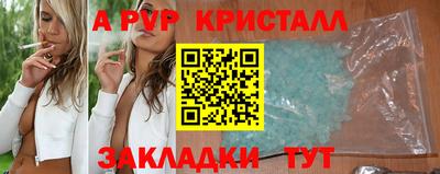 гашиш Гагарин