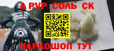 каннабис Ливны