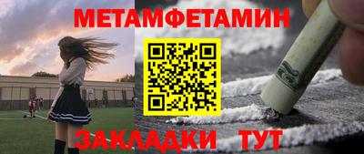 каннабис Ливны