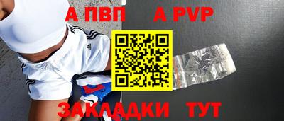 каннабис Ливны