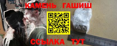 гашиш Гагарин