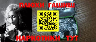 каннабис Ливны