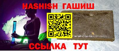 каннабис Ливны