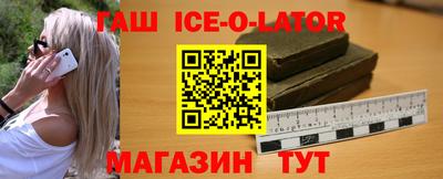 героин Ликино-Дулёво
