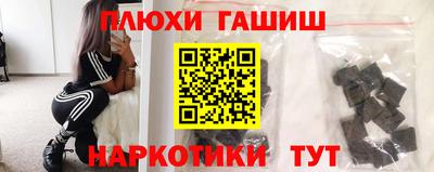 героин Ликино-Дулёво
