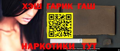 каннабис Ливны
