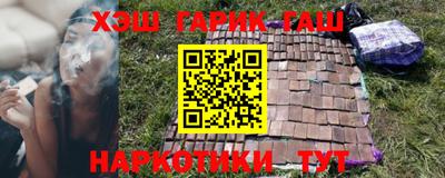 марки nbome Гатчина