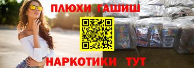 героин Ликино-Дулёво