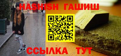 каннабис Ливны