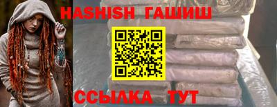 марки nbome Гатчина