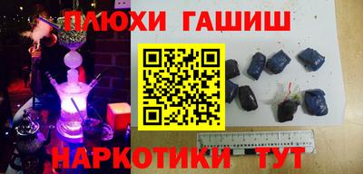 гашиш Гагарин