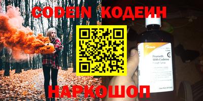 мяу мяу кристалл Абакан