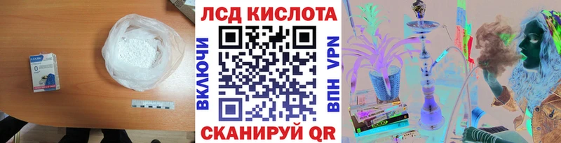 наркотики  Саки  ЛСД экстази кислота 