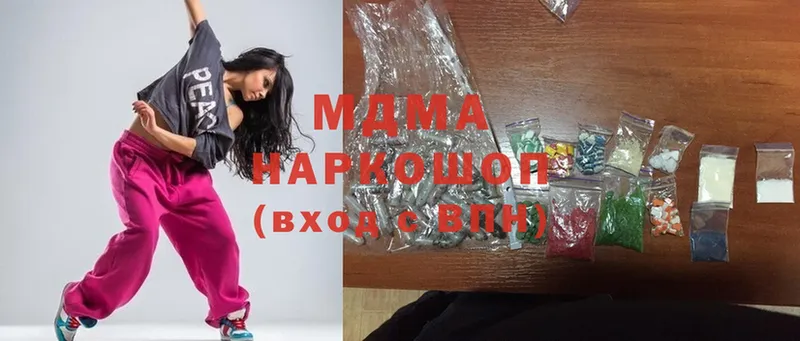 MDMA Molly Саки