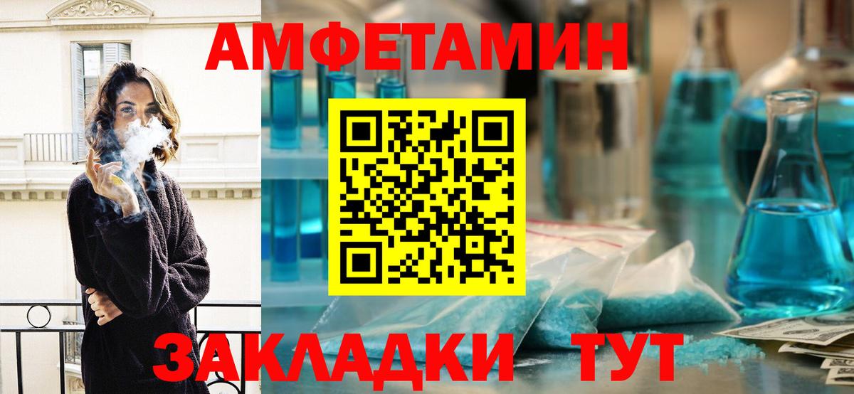 Саки  Метамфетамин винт  Первитин  Вход с VPN 