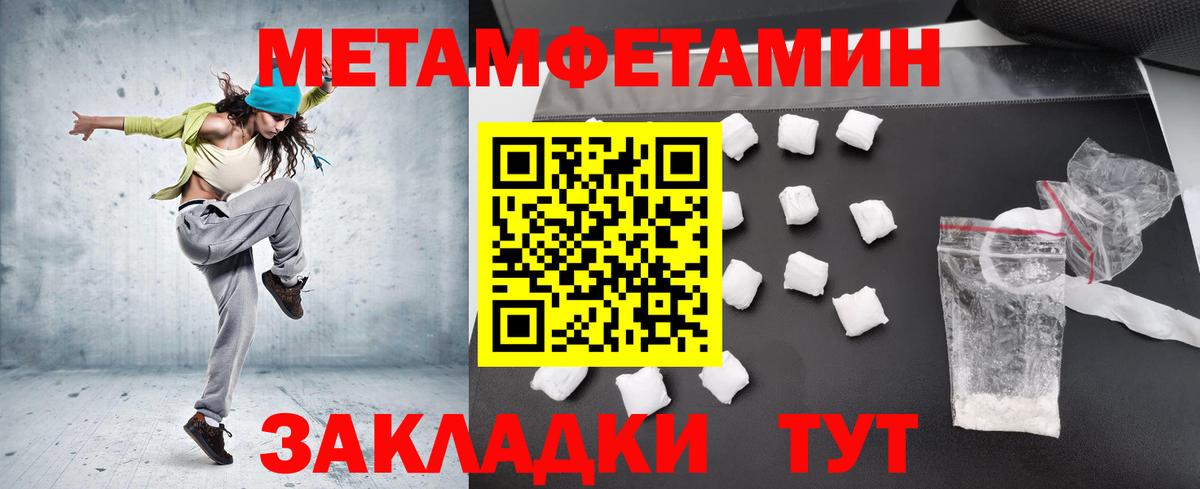 Меф Саки