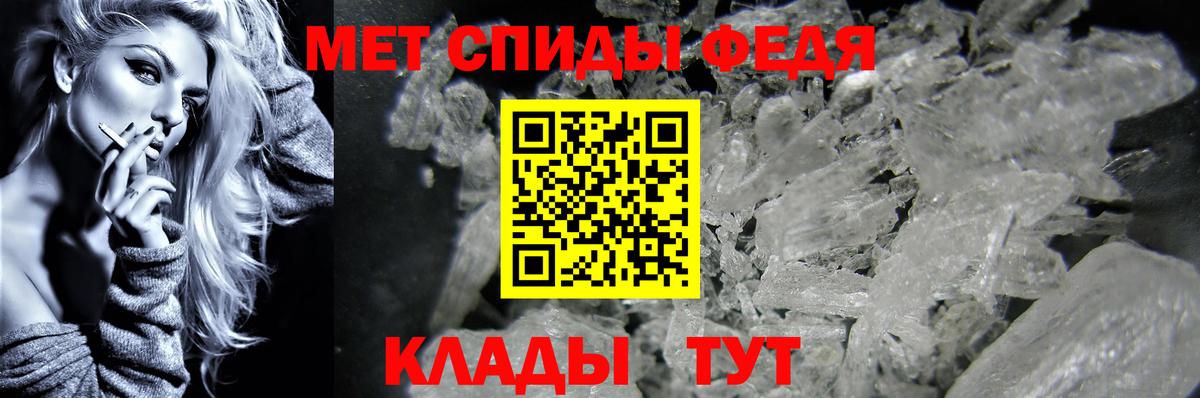Метамфетамин мет Саки