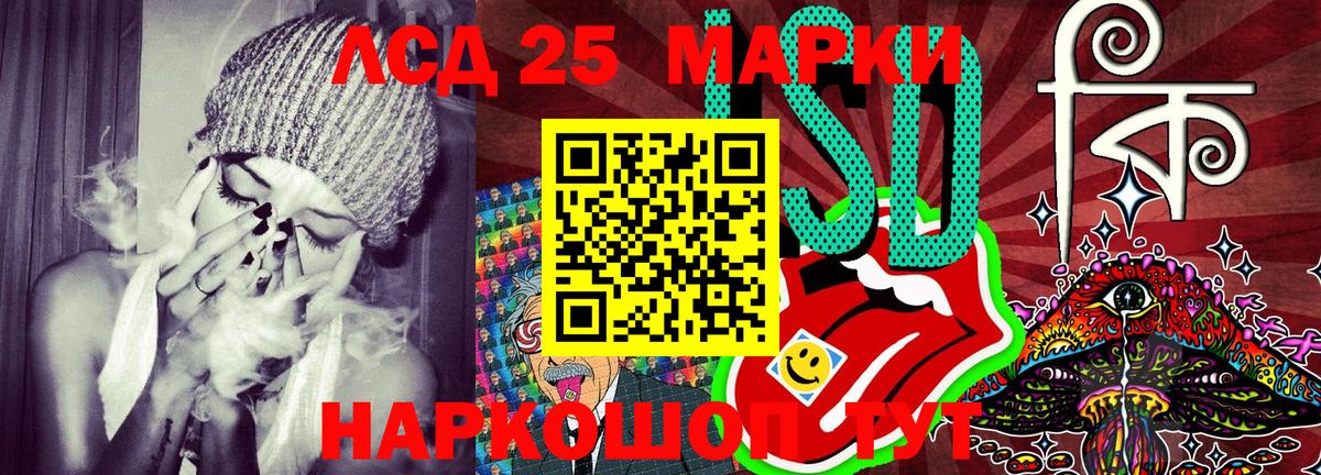 Марки 25I-NBOMe 1,8мг  Саки  Марки 25I-NBOMe 1,8мг 