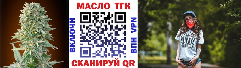 ТГК Wax  маркетплейс состав  Саки  купить наркотики цена 