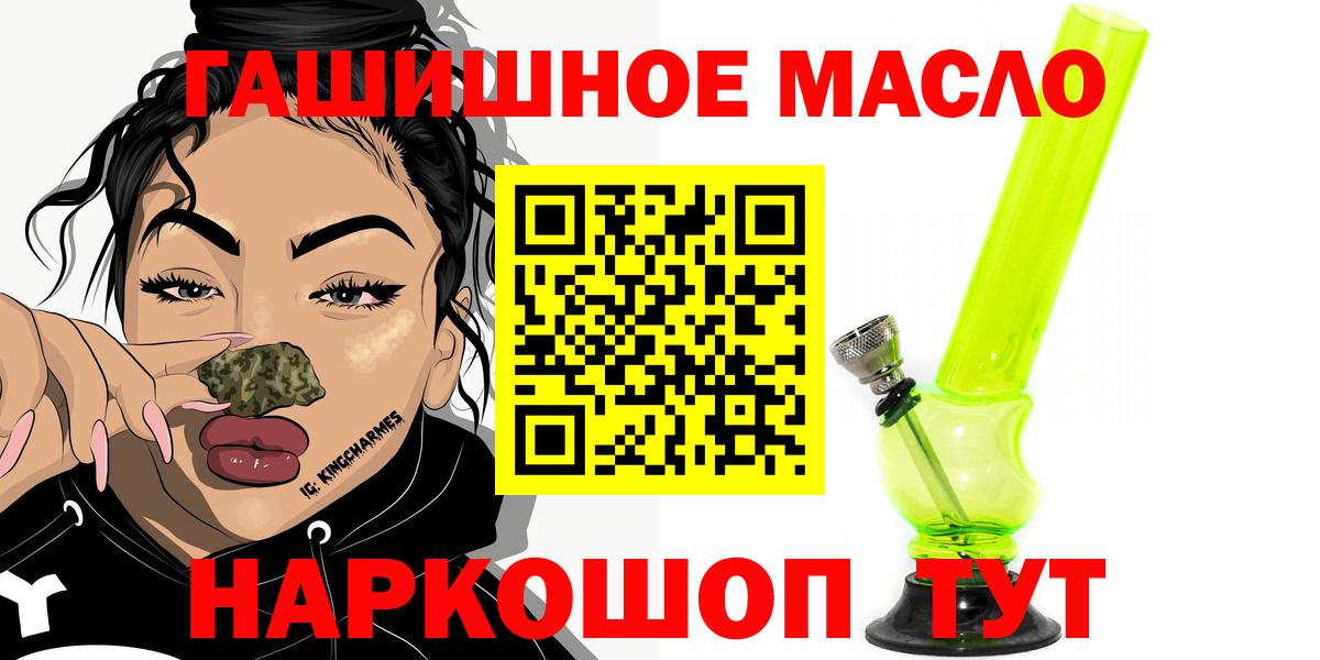 Дистиллят ТГК жижа Саки