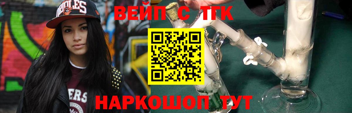 Alpha PVP  Гарик  ГАШИШ  Саки  Кокаин  Кокаин  Меф  Вход с VPN  Бошки Шишки  Марихуана 