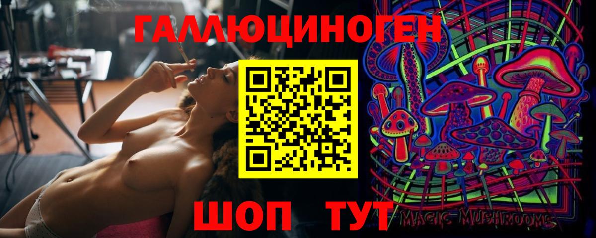 Саки  Псилоцибиновые грибы GOLDEN TEACHER  Вход с VPN 
