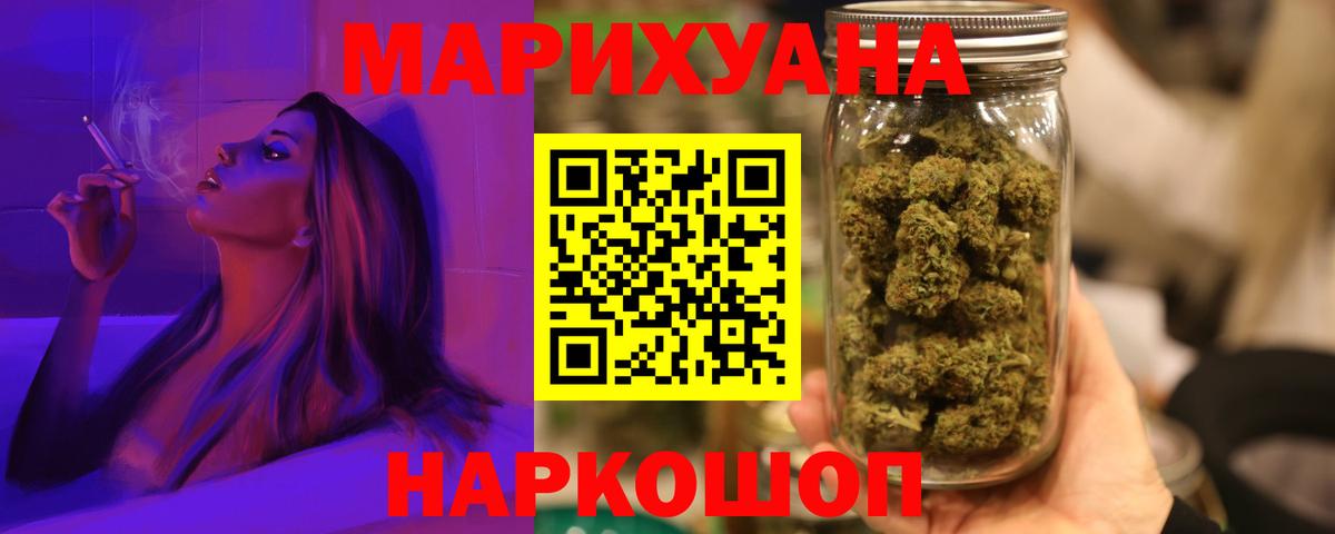 МАРИХУАНА LSD WEED  Бошки марихуана SATIVA & INDICA  Бошки Шишки марихуана  Саки 
