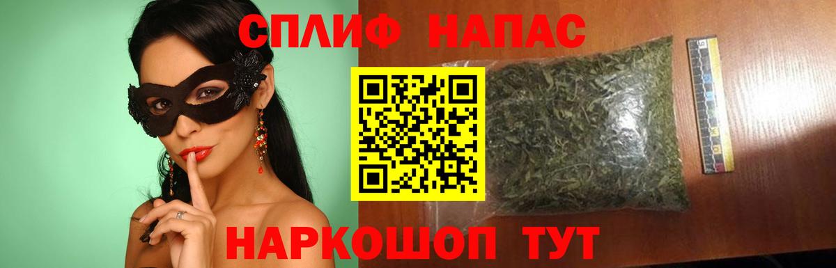 Бошки марихуана ГИДРОПОН  Конопля THC 21%  Шишки марихуана гибрид  Марихуана планчик  Вход с VPN  Саки 