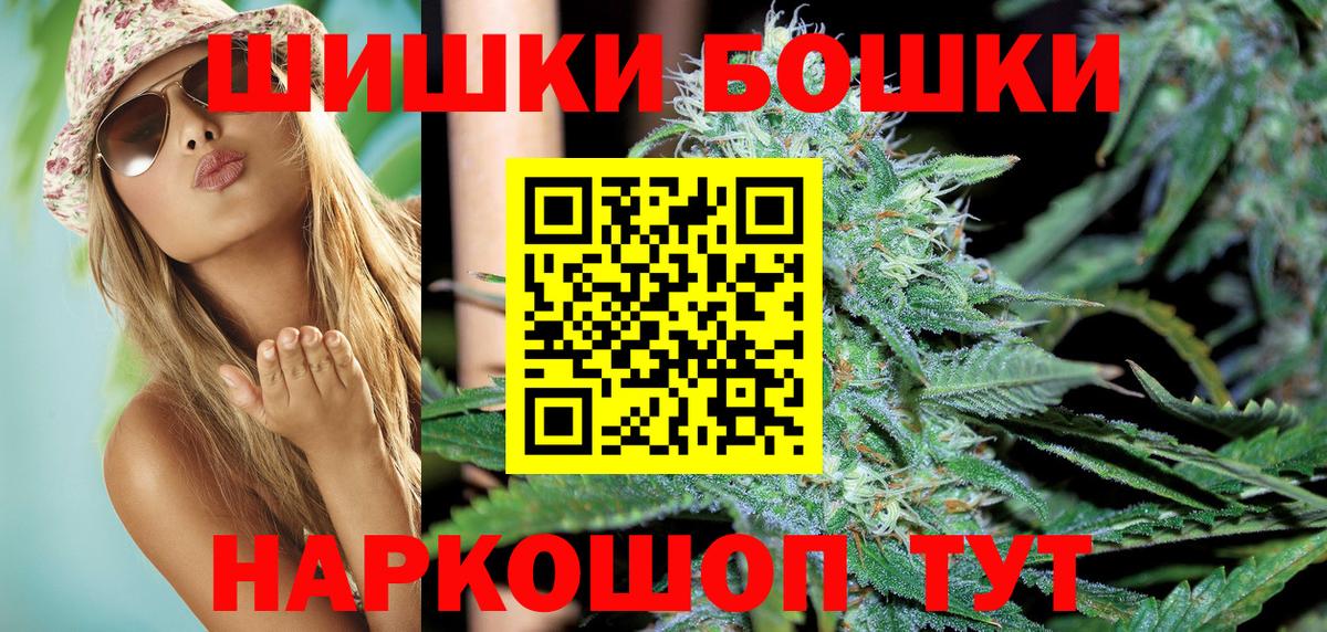 Марихуана OG Kush Саки